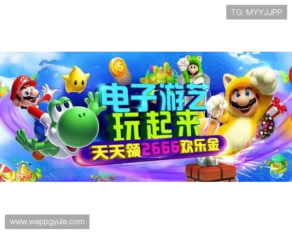 PG娱乐官网引入最新技术，提升游戏画面和操作体验