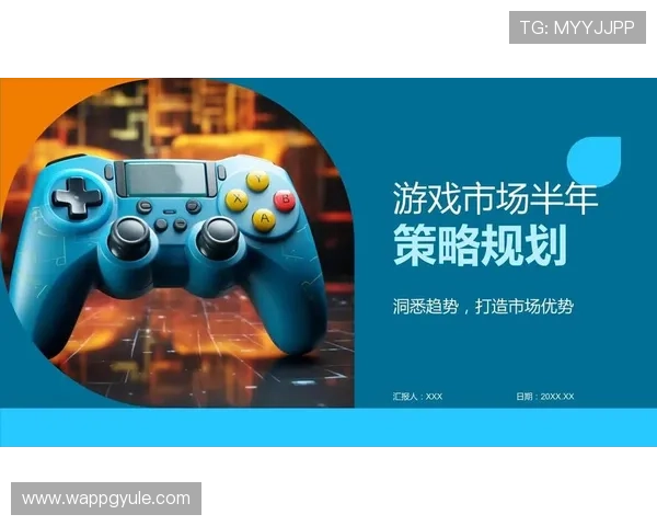 PG游戏公司在国际市场的品牌建设与本地化运营策略探讨