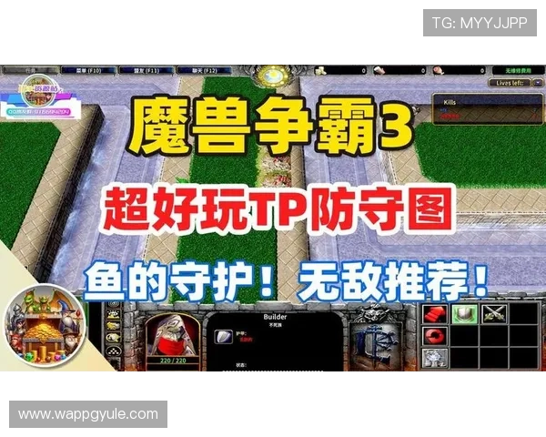 PG游戏模拟器免费下载与安装教程，轻松畅玩多款热门游戏全攻略