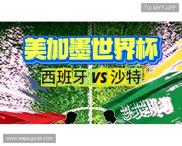 世界杯西班牙沙特比赛时间表及赛程安排，帮助球迷提前做好观赛准备